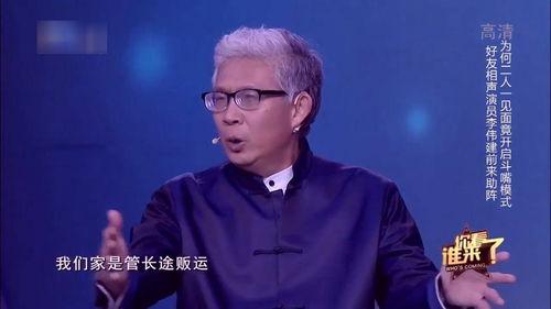 李伟建最新爆料新闻,揭秘娱乐圈惊人内幕！