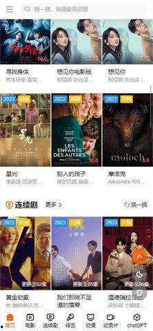 酷看影院在线观看,在线观影新体验，畅享海量影视资源